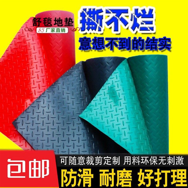 PVC防滑地垫子工厂学校仓库满铺塑料橡胶牛津地胶阻燃耐磨地板垫,居家布艺,家用脚垫,淘宝优惠券,粉丝福利购,淘宝优惠卷