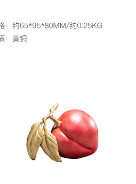 朱炳仁铜 喜乐桃桃摆件书桌办公桌装饰铜雕桃子工艺品创意礼品