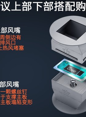 英特尔4 11 12代长方形CPU拆焊喷嘴BGA返修台风嘴 适用迅维热风咀