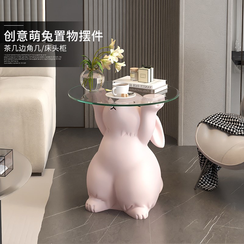 卡通兔子客厅沙发边几落地摆件家用钢化玻璃茶几创意网红阳台角几