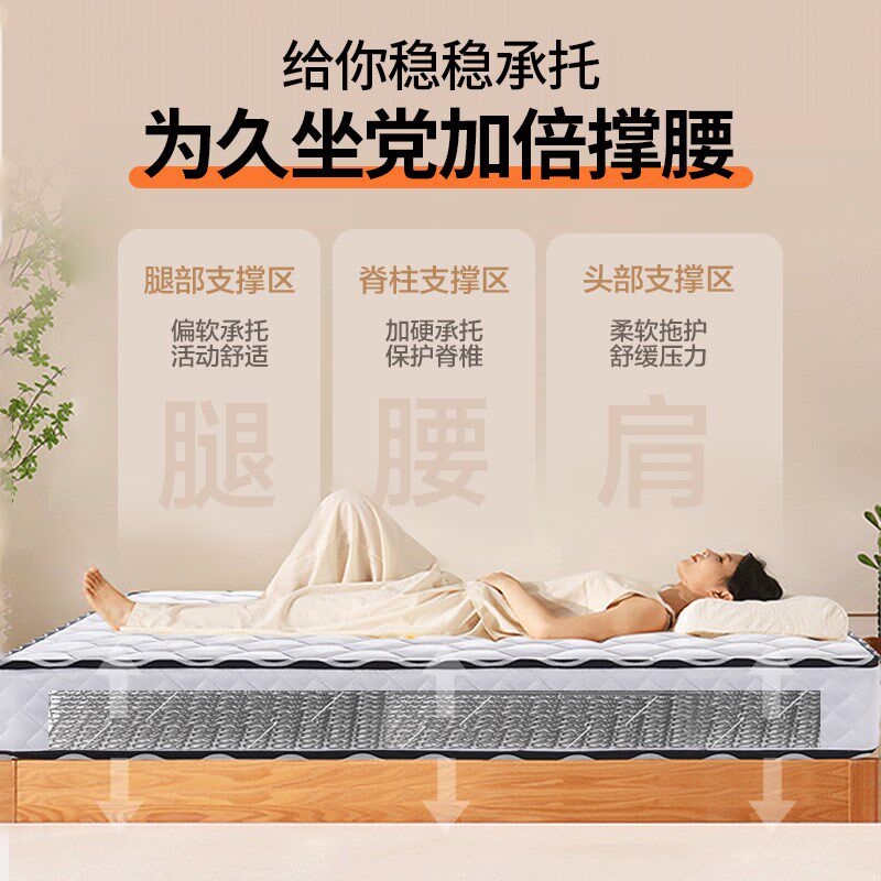 弹簧床垫2米乘2米2独立静音席梦思乳胶软垫20cm厚椰棕硬家用卧室