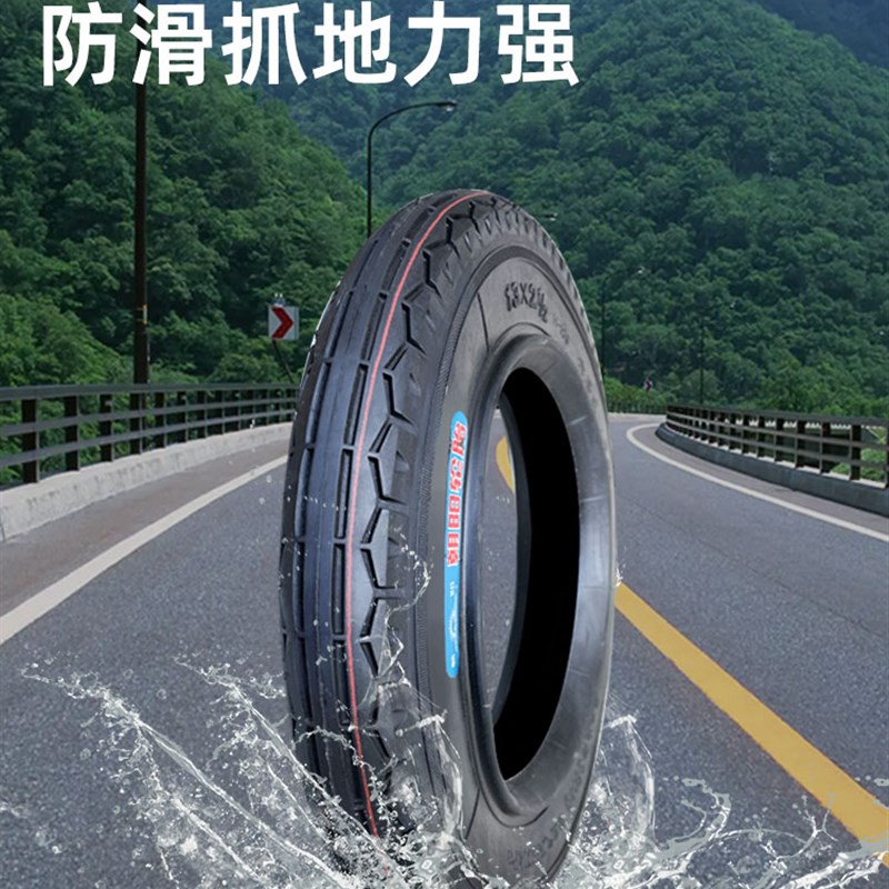 朝阳轮胎13x2 1/2软边胎电动手推车独轮车工矿车朝阳内胎外胎13*2