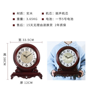 新中式座钟客厅摆台式大号复古钟表桌面家用时钟摆件摆钟装饰坐钟