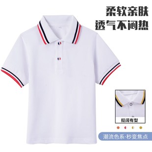 男童短袖polo衫小学生校服中大儿童橙色白色翻领T恤女童毕业班服