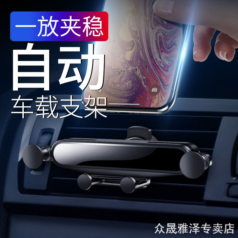 雪铁龙天逸C5爱丽舍C4l世嘉C3-XR DS5 6专用手机车载导航支架车用