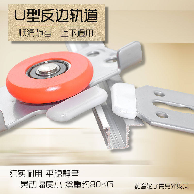 318家具移门轮趟门反边轨道衣柜橱柜镜轨单导轨静音槽轨家具配件,基础建材,其它,淘宝优惠券,粉丝福利购,淘宝优惠卷