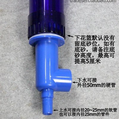 鱼缸三重溢流 亚克力三重溢流管套装 蓝色半透明 溢流管件 上下水