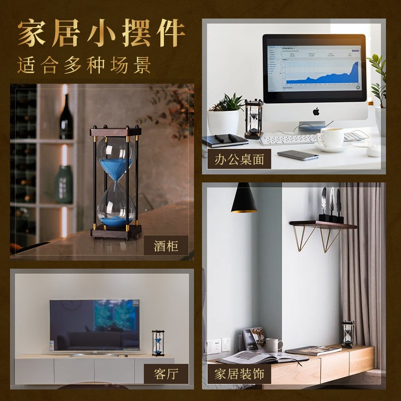 儿童时间沙漏计时器30分钟60一小时半漏斗防摔流沙瓶北欧精致摆件