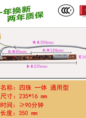 消防应急灯芯 疏散指示灯牌电路线路板 地埋标志LED安全出口配件