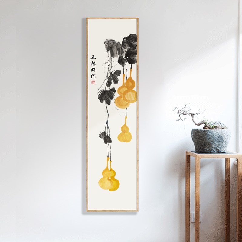 齐白石水墨葫芦福禄装饰画竖版吉祥招财五福临门过道招玄关画网红