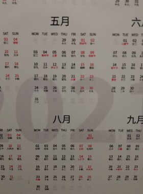 10张可邮寄日历明信片自带邮票80分印2021全年日历适合监狱看守所