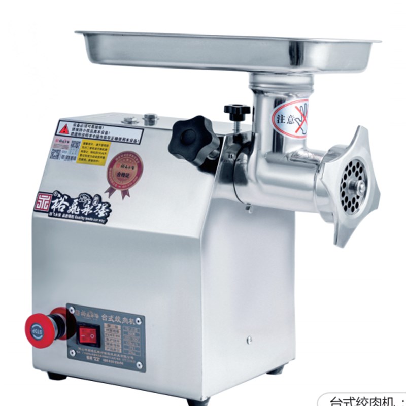 永强绞肉机商用大功率电动全自动大型不锈钢碎肉机J12B/22B/32B型