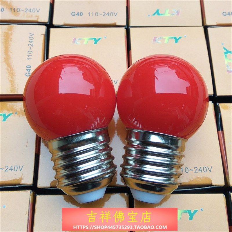 B22老式卡口神台红色大螺口灯泡佛柜财神钨丝灯室内家用婚庆照明,家装灯饰光源,LED球泡灯,淘宝优惠券,粉丝福利购,淘宝优惠卷
