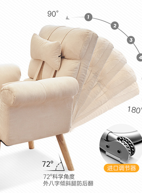 懒人沙发卧室椅子阳台休闲单人沙发椅懒人椅躺椅家用靠背电脑沙发