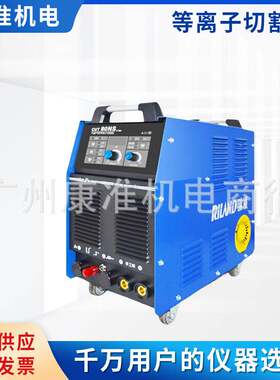瑞凌内置气泵等离子切割机CUT80NS100N120NA一体电焊两用工业380V