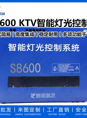 s8600音频智能灯光控制器 KTV酒吧LED幻彩全彩声光联动音频控制器