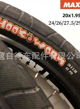 玛吉斯MAXXIS蠕虫蟒胎 HOOKWORM 26*2.5 27*2.5 山地车钢丝胎台产