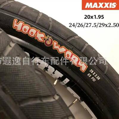 玛吉斯MAXXIS蠕虫蟒胎 HOOKWORM 26*2.5 27*2.5 山地车钢丝胎台产