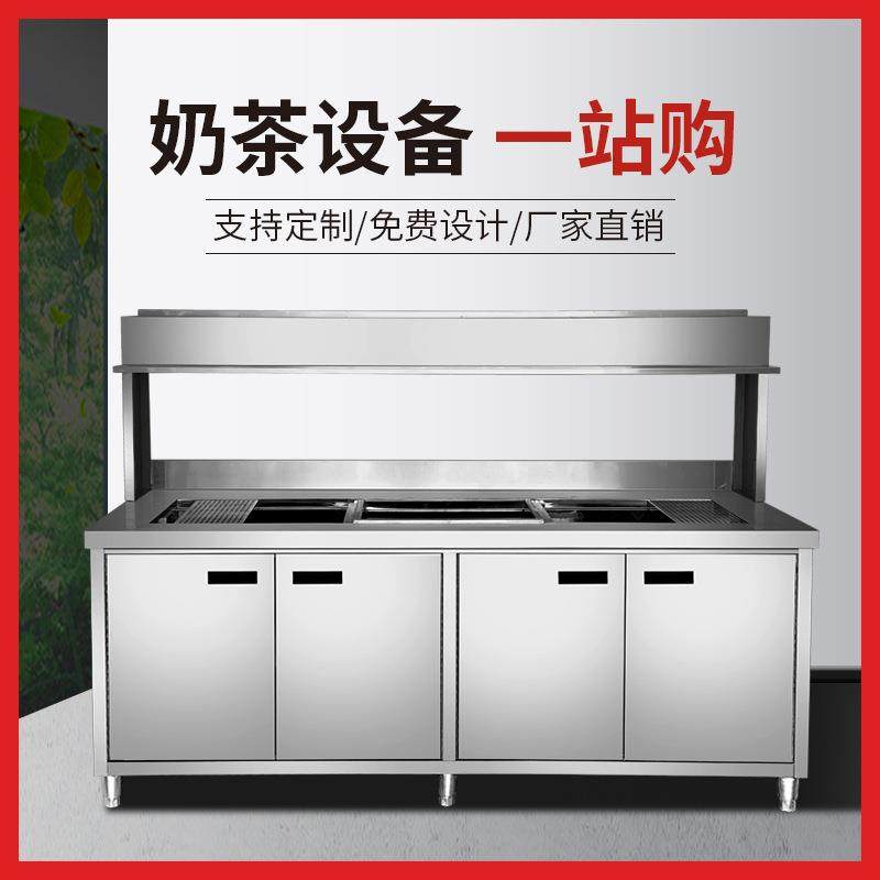 不锈钢水吧台 奶茶操作台 工作台雪克台奶茶店全套设备,鲜花速递/花卉仿真/绿植园艺,割草机/草坪机,淘宝优惠券,粉丝福利购,淘宝优惠卷