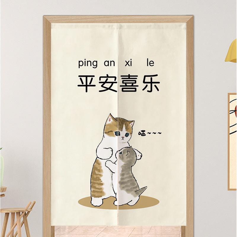 可爱猫咪门帘卧室卫生间厕所隔断帘子厨房免打孔遮挡布帘短帘挂帘