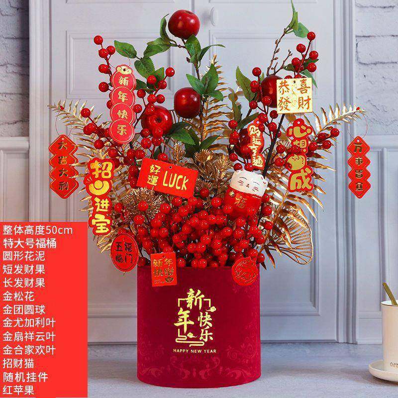 2025新年春节福桶装饰摆件发财果过年装饰品新春家居桌面布置,鲜花速递/花卉仿真/绿植园艺,割草机/草坪机,淘宝优惠券,粉丝福利购,淘宝优惠卷