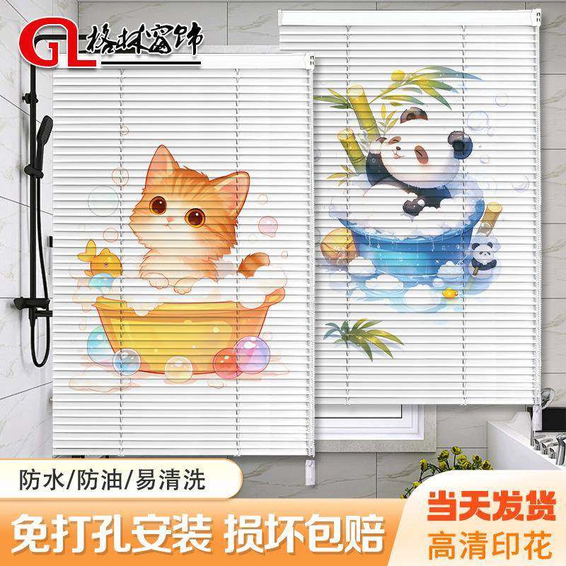 铝合金百叶窗帘免打孔安装遮光升降卷帘厨房卫生间窗户遮挡帘防水