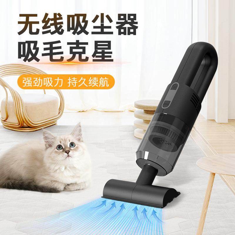 多配件吹吸抽充4合一手持吸尘无线充电迷你便携车用吸尘器多功能
