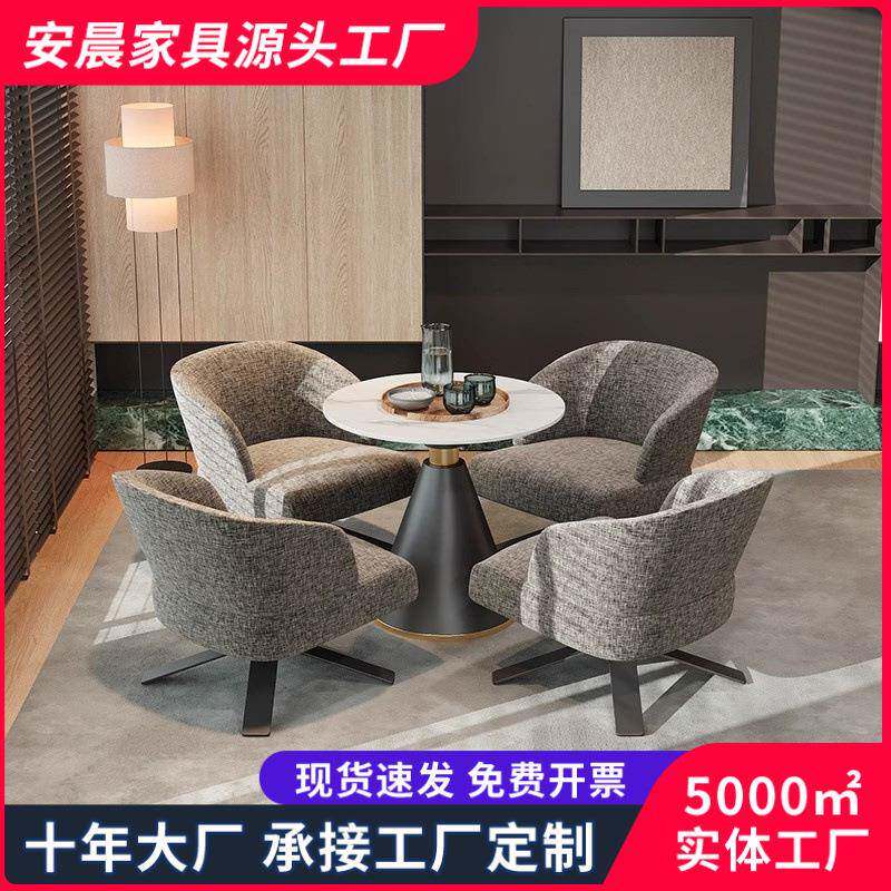 休闲椅酒店洽谈桌椅组合售楼处轻奢办公沙发商务接待沙发单人椅子