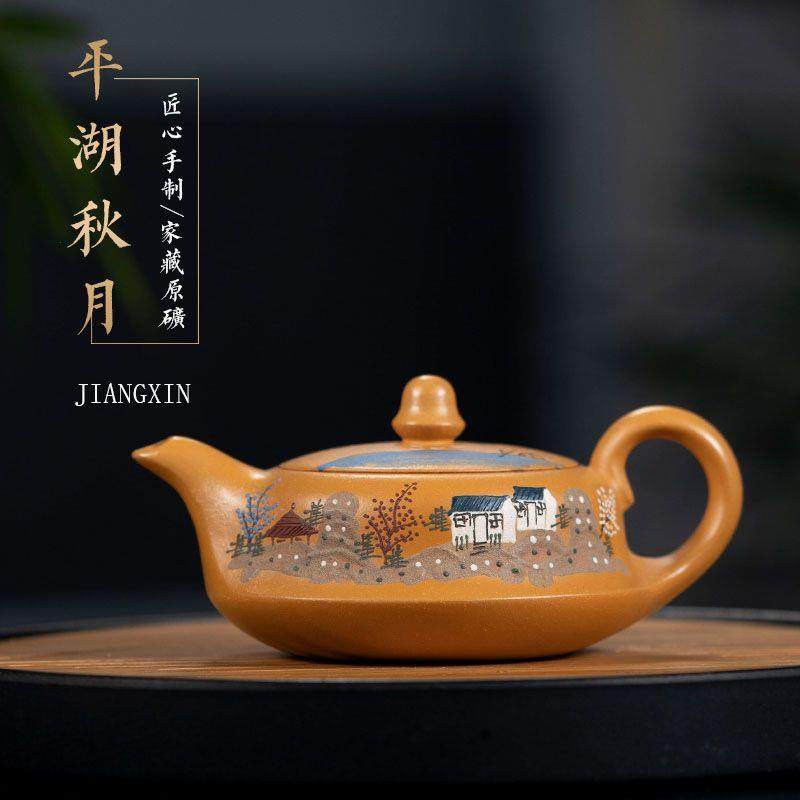 平湖秋月紫砂壶原矿蟹黄段泥壶茶具厂家纯全手工泥绘茶壶家用,鲜花速递/花卉仿真/绿植园艺,割草机/草坪机,淘宝优惠券,粉丝福利购,淘宝优惠卷