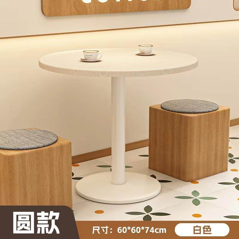 餐厅客厅小圆桌阳台茶桌设计款茶桌咖啡店圆方桌休闲桌洽谈接待桌,电子元器件市场,其它元器件,淘宝优惠券,粉丝福利购,淘宝优惠卷