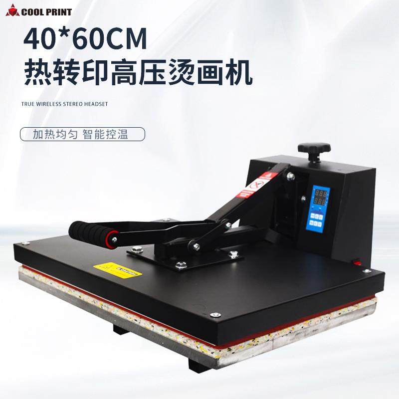 烫画t恤热转印机器平板高压手动烫画机 4060烫热转印烫画机