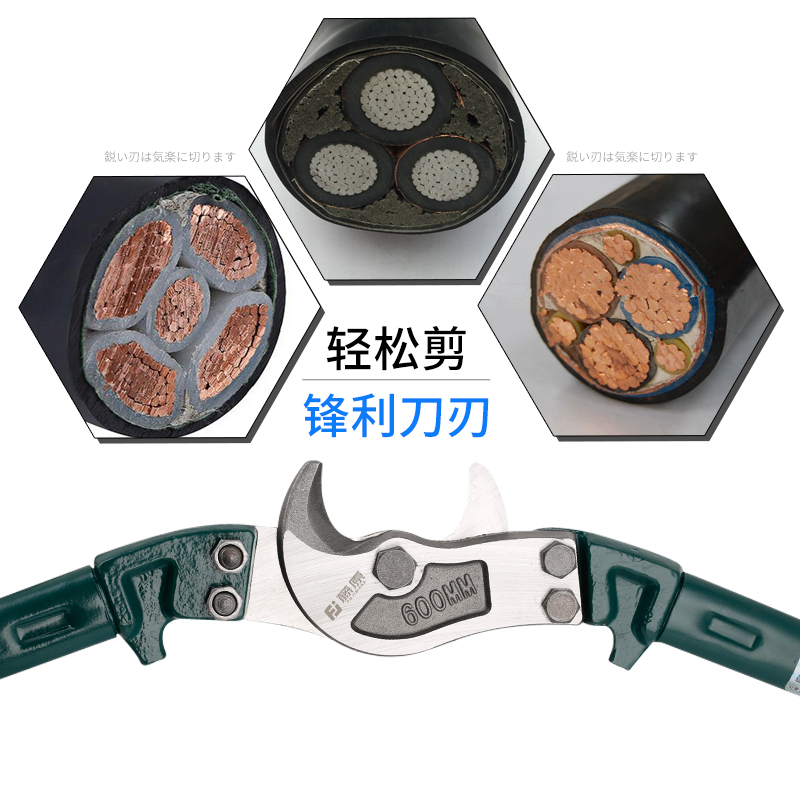 藤原省力电缆剪线缆剪断线钳大型电工剪线工具电缆剪刀手动电线剪