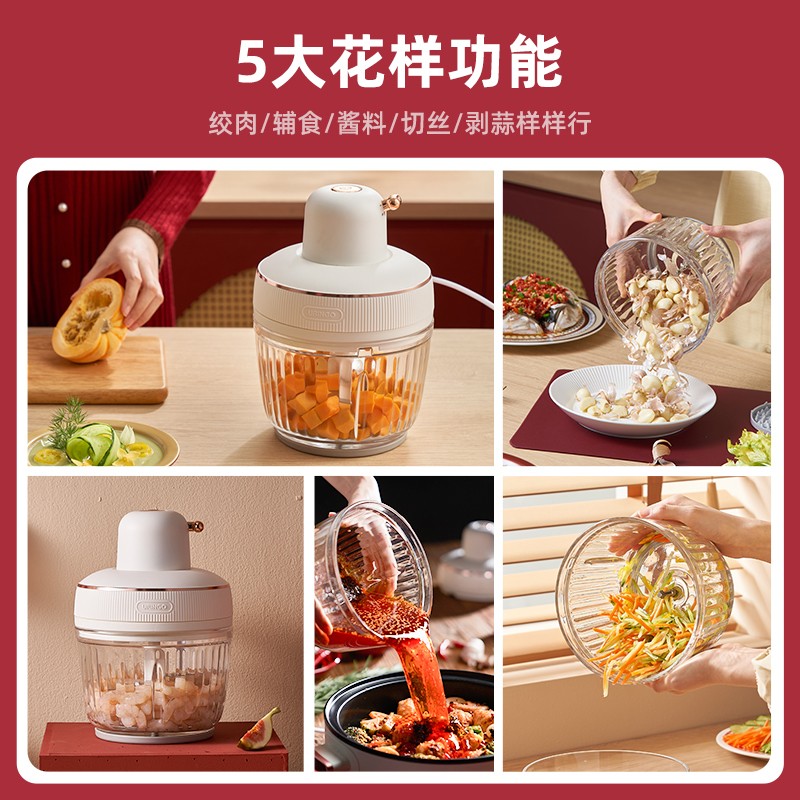 七彩叮当绞肉机家庭用电动小型全自动多功能打肉馅碎菜搅拌碎肉机