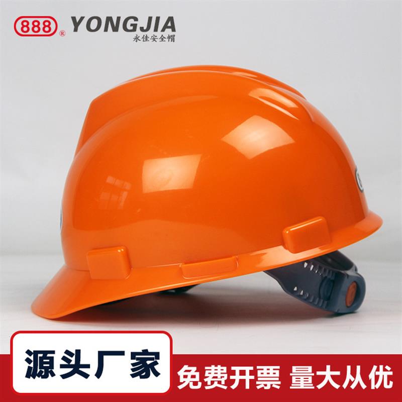 工地安全帽高强度加厚加固工地abs头部防护建筑印字v型安全帽