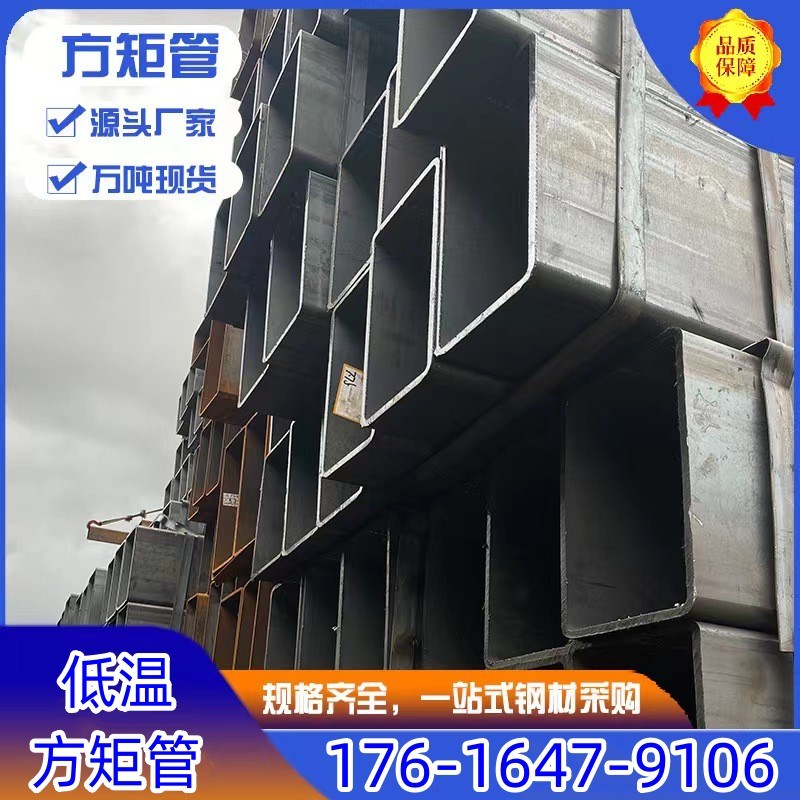 方矩管Q5DQ5B/C/E方管可零切无缝方矩圆改方合金冷拉厚壁钢管
