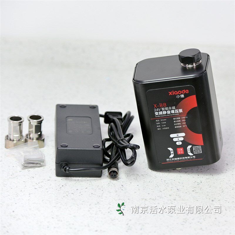 小德增压泵家用全自动小型r永磁电机24V高扬程变频泵X88-130不锈