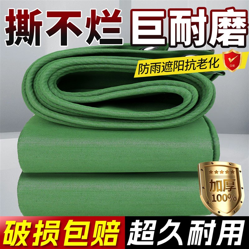 加厚帆布防水布防雨布防寒抗冻货车遮阳布遮雨油布定制雨棚帐篷布