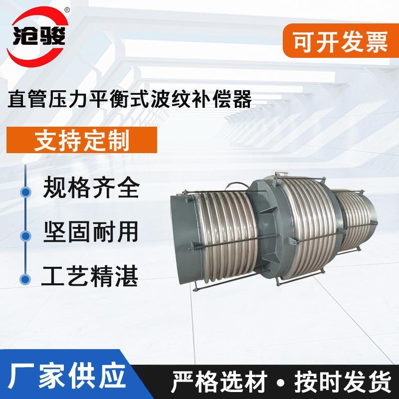 供应304不锈钢金属波纹补偿器法兰式管道补偿器不锈钢伸缩膨胀节