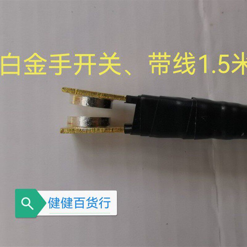 手捏银触点白金开关传统手工机逆变器罗非