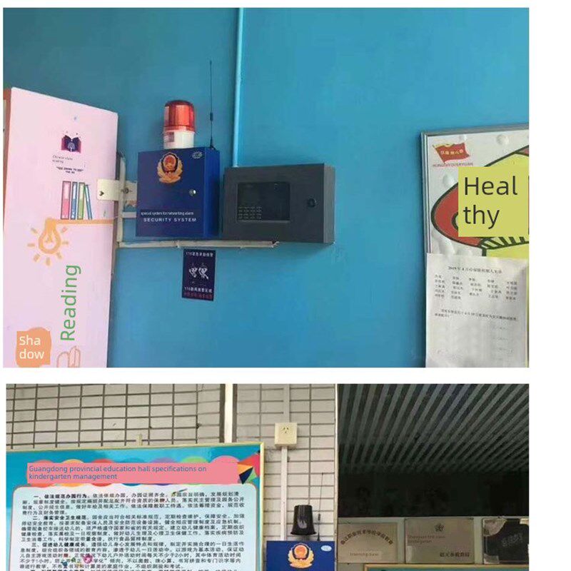 4g店铺联网运行报警主机店铺联网防盗报警110联网报警