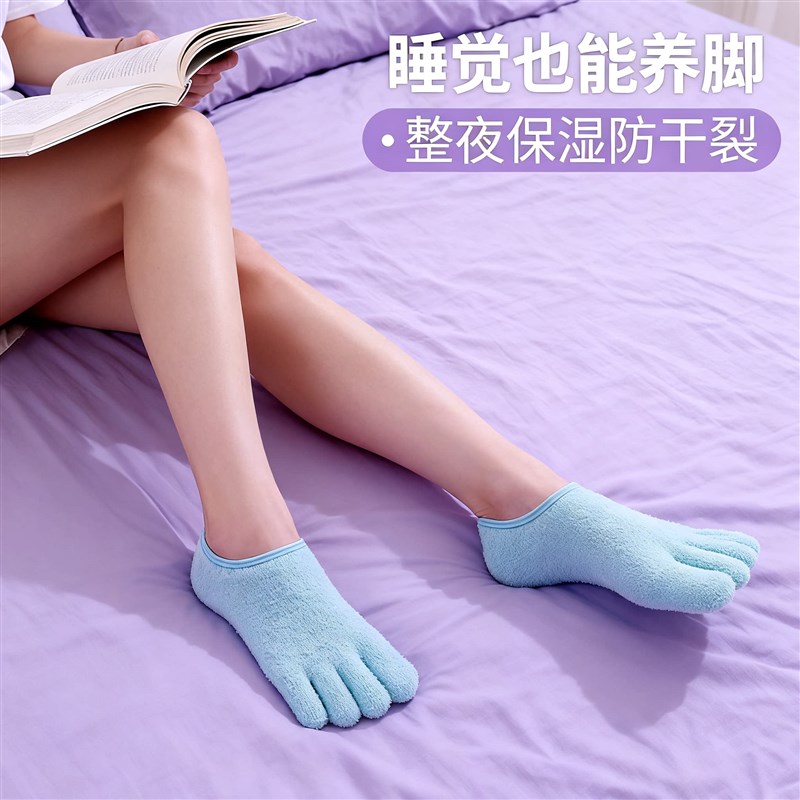 脚膜套去死皮角质睡觉可戴脚后跟保湿防干裂足膜分趾凝胶硅五指袜