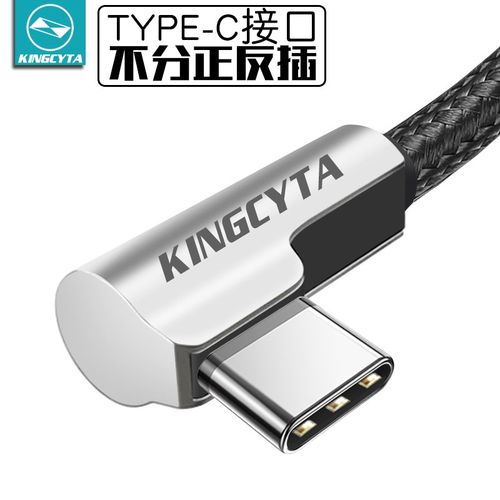 英西达适用IQUNIX磁轴键盘EZ3 EZ0 L F97充电线电脑8K连接线