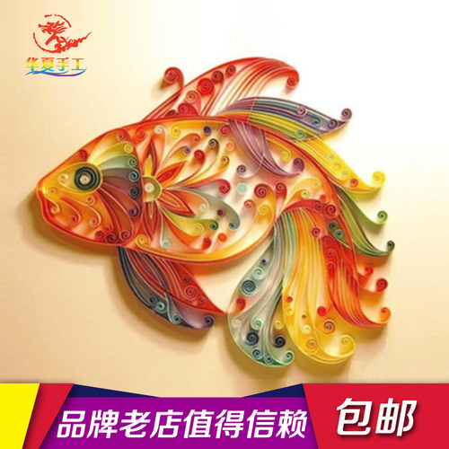 华夏手工儿童衍纸画材料衍纸工具衍纸材料包衍纸画手工精品装