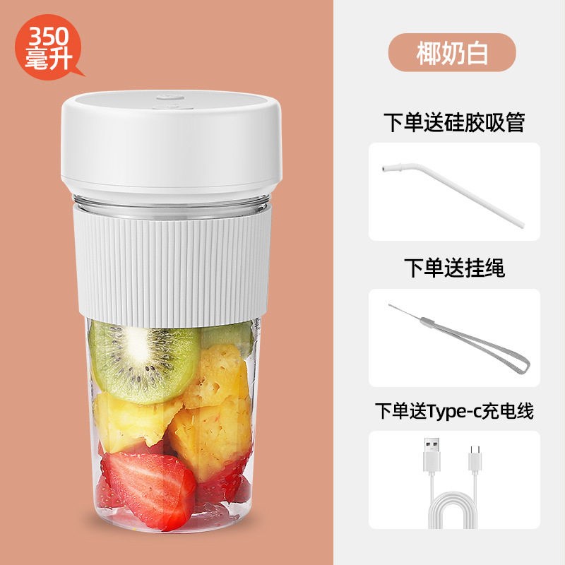 便携式USB充电榨汁杯迷你家用榨汁机榨果汁机电动果汁杯礼品