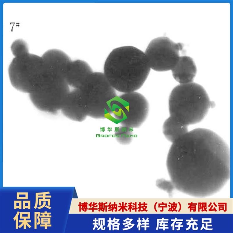 纳米铜粉 微米铜粉 超细导电铜粉 高纯球形铜粉颗粒 片状铜粉 Cu