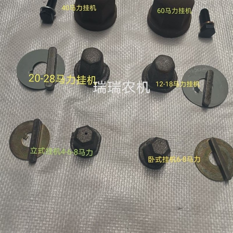 船用挂机螺旋桨螺帽船用螺旋桨桨帽螺旋桨车叶螺帽螺旋桨锁帽