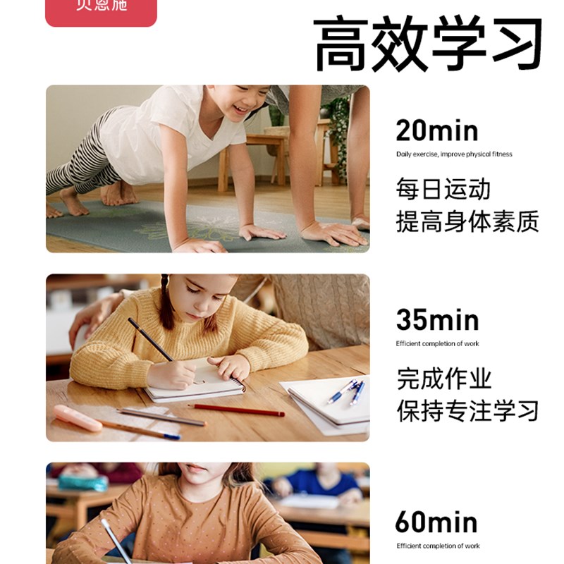 贝恩施儿童时间管理器自律学习专用可视化倒计时器定时闹钟提醒器