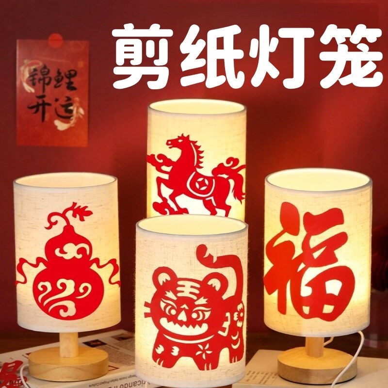 剪纸灯笼手工diy创意纸雕非遗桌面装饰自制科技小制作儿童材料包