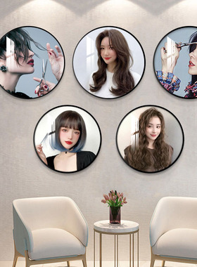 理发店墙面装饰画发廊美发店挂画圆形2022新款美女发型图片墙壁画