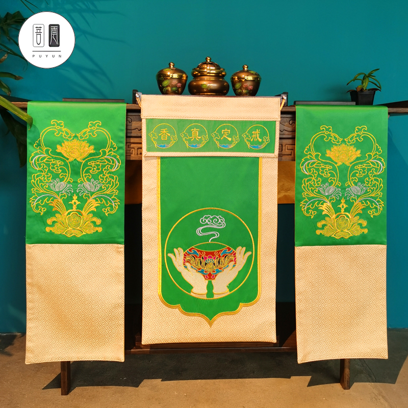 寺院刺绣用品桌围布戒定真香三件托盘定制佛堂家用苏绣台围